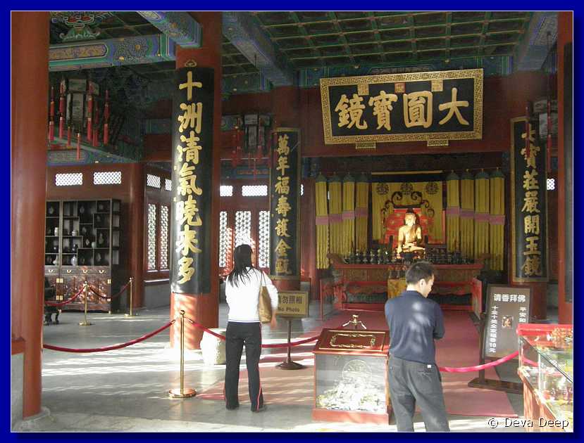 20071001 1553-34 DD 1786 Beijing Beihai park Temple