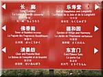 20071002 1539-20 DD 1997 Beijing Summer Palace Sign.JPG