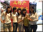 20071022 2131-16 DD 5277 Yangshuo girls with June.JPG