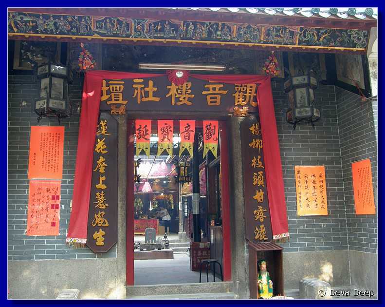 20071024 1544-44 DD 5390 Hong Kong Tin Hau temple-if