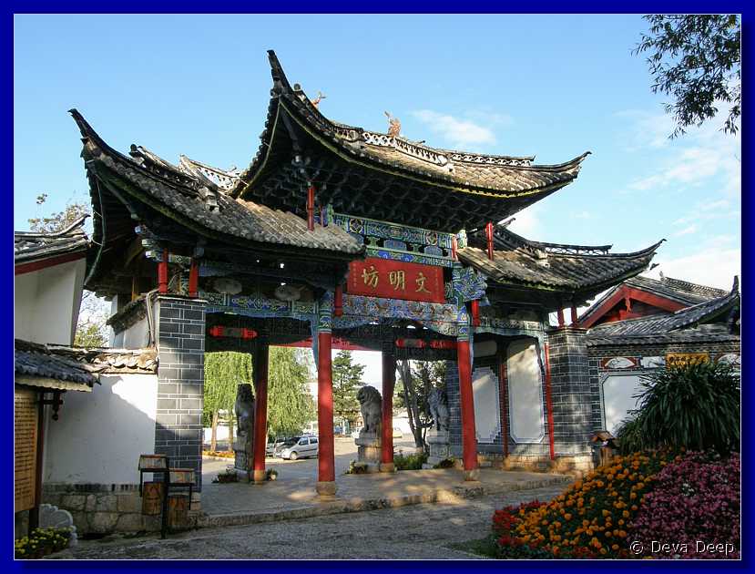 20071013 0837-20 DD 3539 Lijiang Black dragon pool-dxo