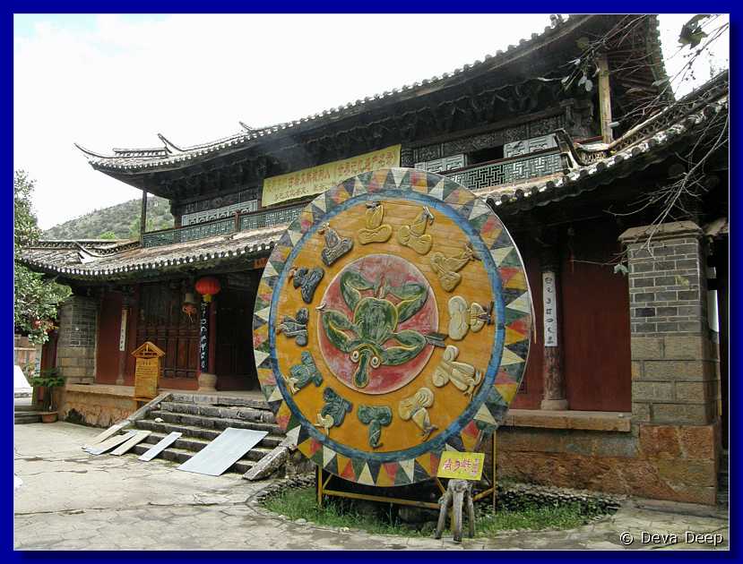 20071013 1142-00 DD 3649 Lijiang Black dragon pool Dongba cultural center-pictograms-dxo