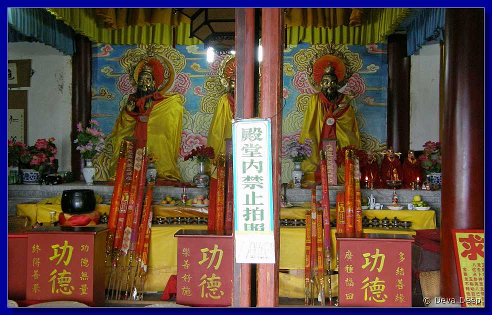 20071014 1053-56 DD 4018 Lijiang Mu residence-dxo
