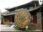 20071013 1142-00 DD 3649 Lijiang Black dragon pool Dongba cultural center-pictograms-dxo.jpg