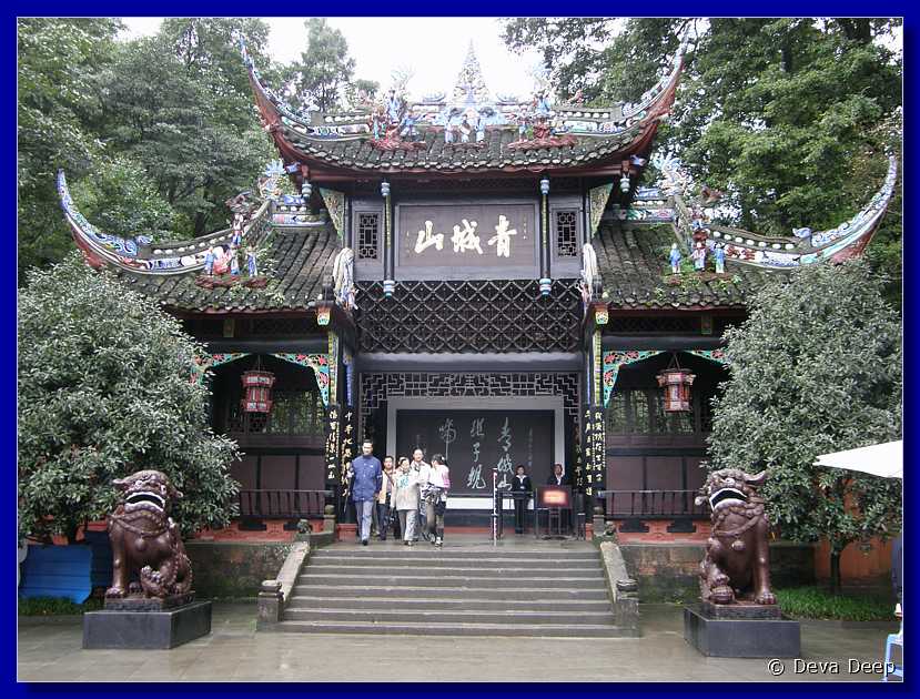 20071010 1217-24 DD 3370 Mt.Qingcheng Tao holy land