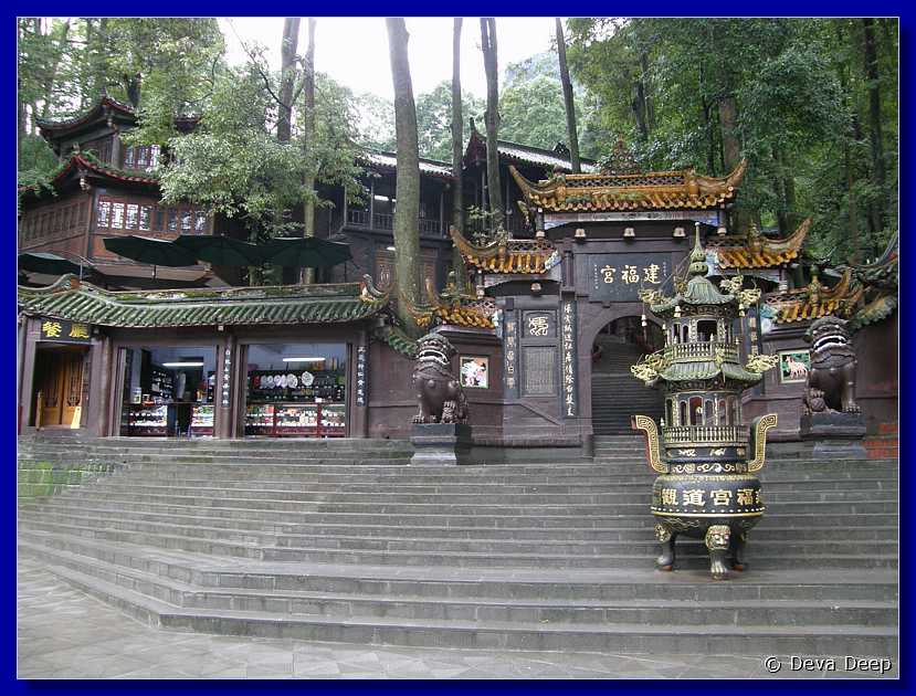 20071010 1219-52 DD 3371 Mt.Qingcheng Tao holy land