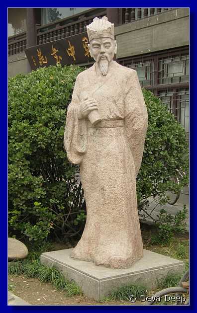 20071005 1242-28 DD 2549 Xi'an South Gate Statue