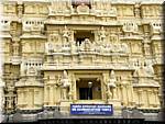 A80 Kanchipuram Sri Ekambaranathar Temple-iv .jpg