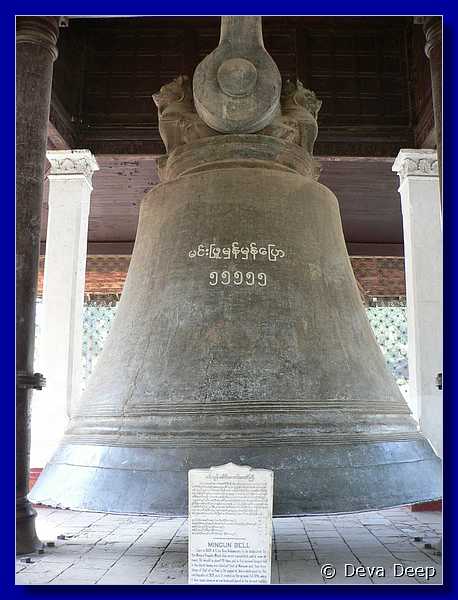 3365 Mingun Bell