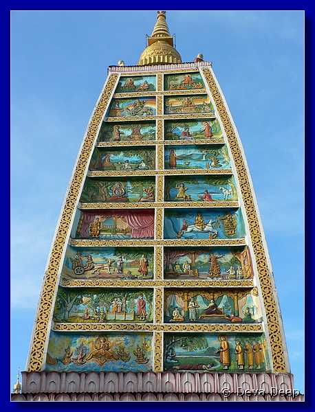 4655 Yangon Schwedagon Paya