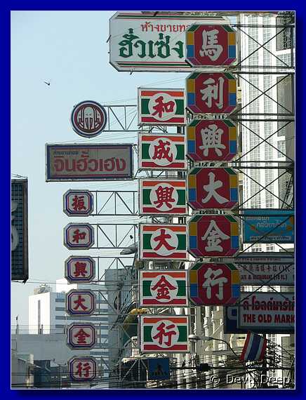 0609 20041122 1431-56 Bangkok Chinatown