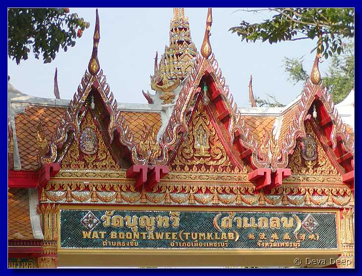 Phetchaburi Wat Boontawee (Tumklab) 20030121 085526psp